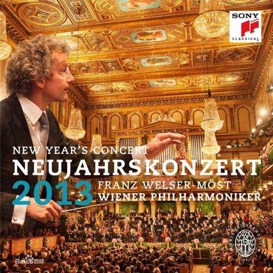 [Classical 古典] 维也纳爱乐乐团 (Wiener Philharmoniker) - 2013年维也纳新年音乐会：莫斯特的革新突围，致敬传统与突破