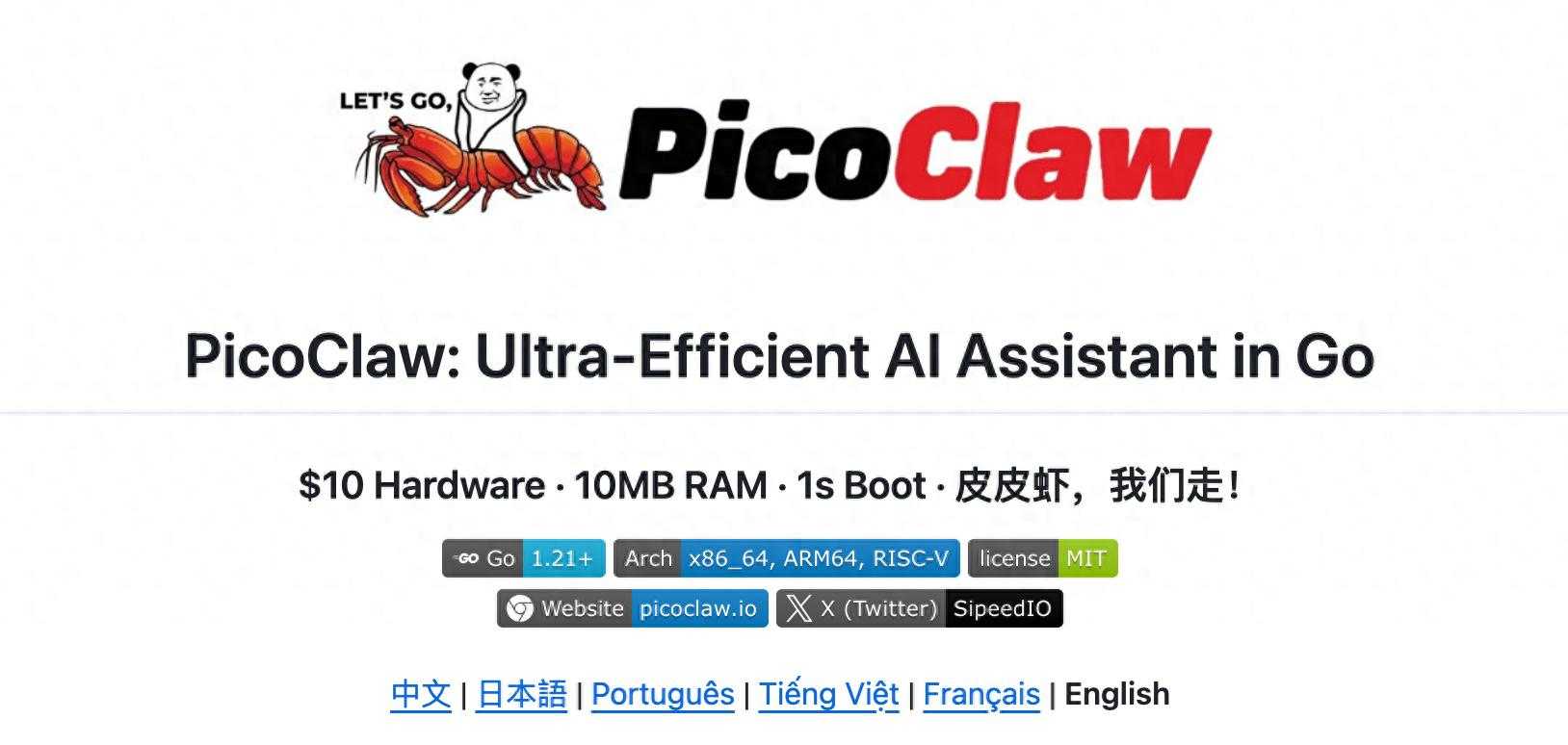 原生中文 + 全离线 + 极简部署 PicoClaw 让 OpenClaw/NanoBot 瞬间不香了