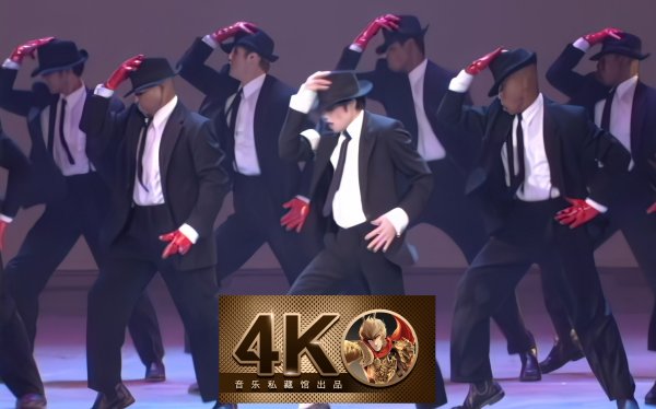 迈克尔·杰克逊 -《Medley》- 十五分钟封神，永恒的流行天王现场